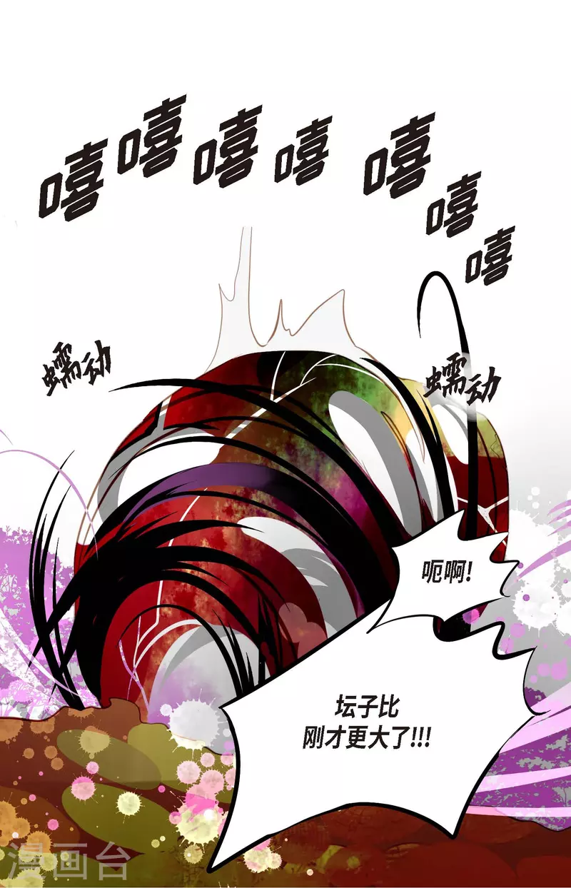 第9话 被关到阴间的理由-第10话