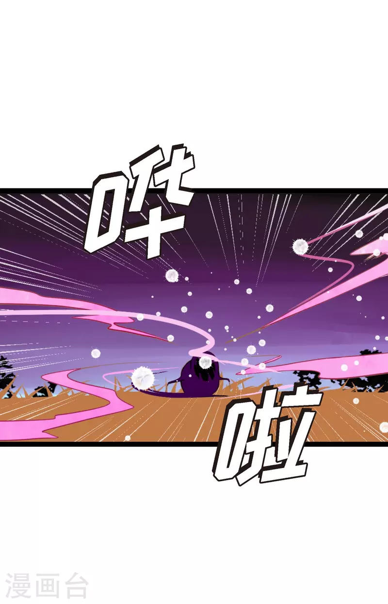 第9话 被关到阴间的理由-第10话