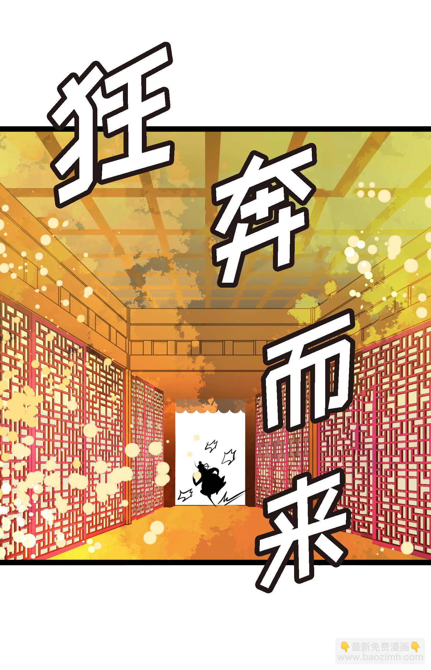 第91话 终于成了个平凡的人了-第92话