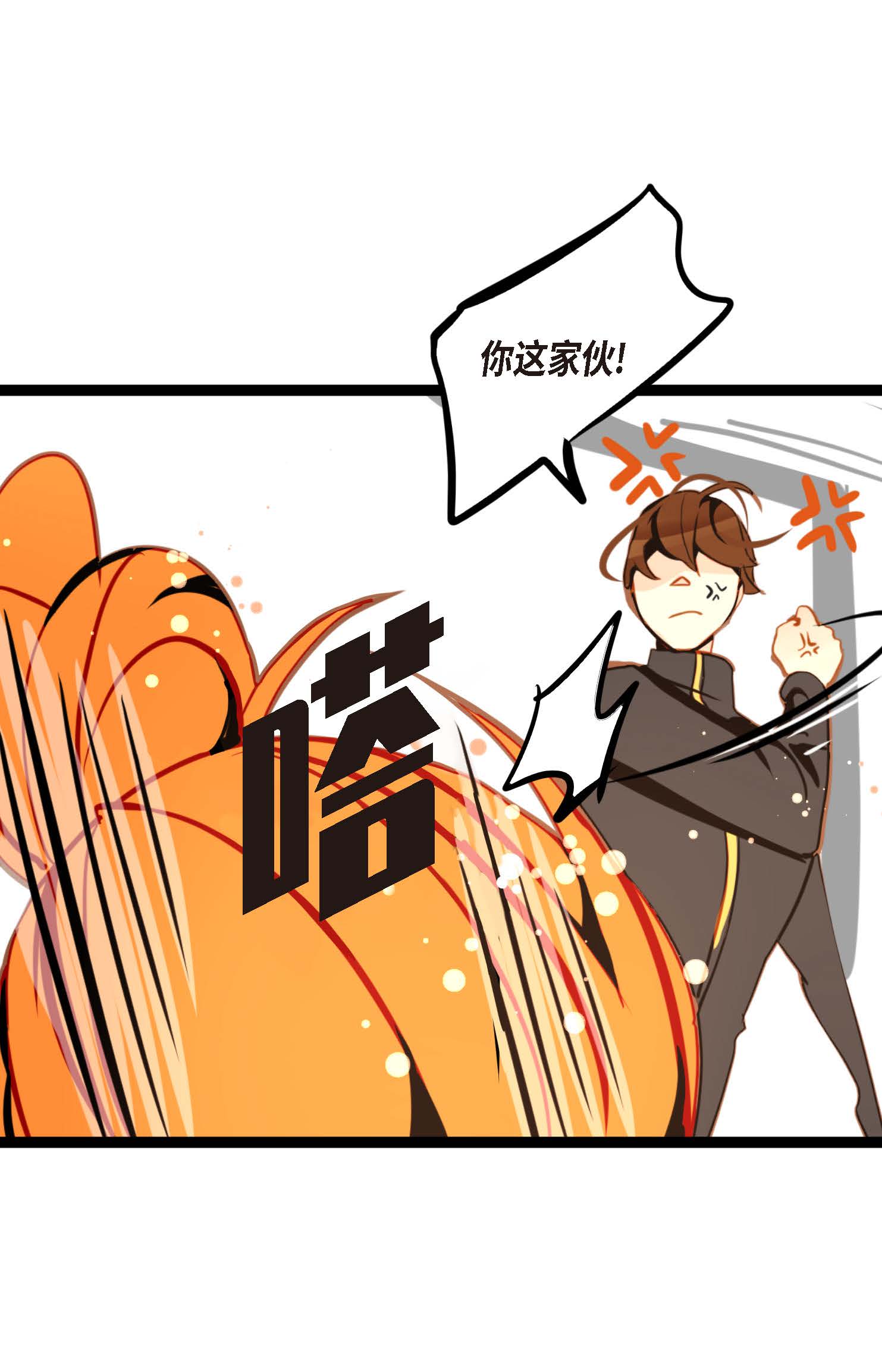 第91话 终于成了个平凡的人了-第92话