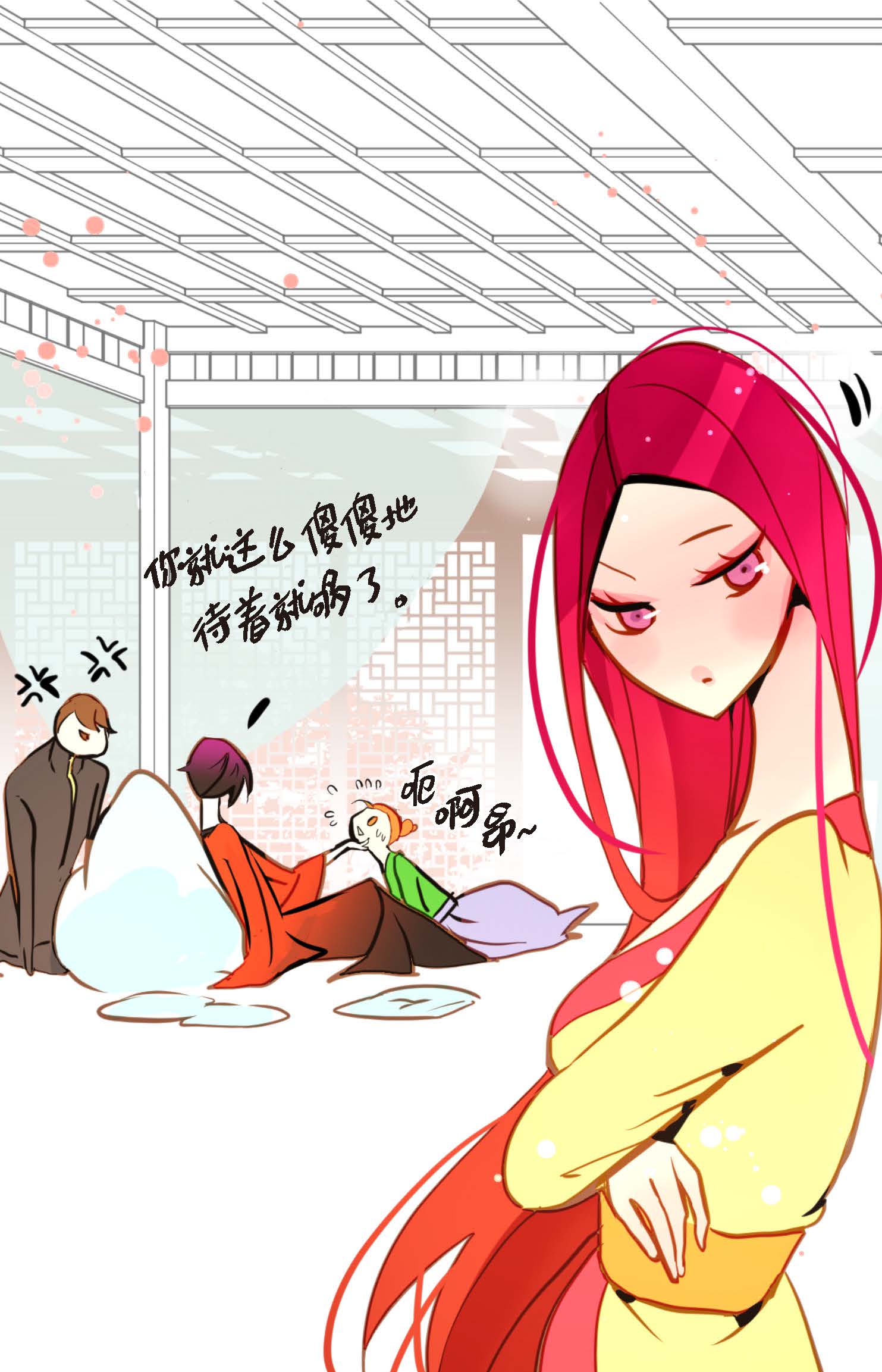 第91话 终于成了个平凡的人了-第92话