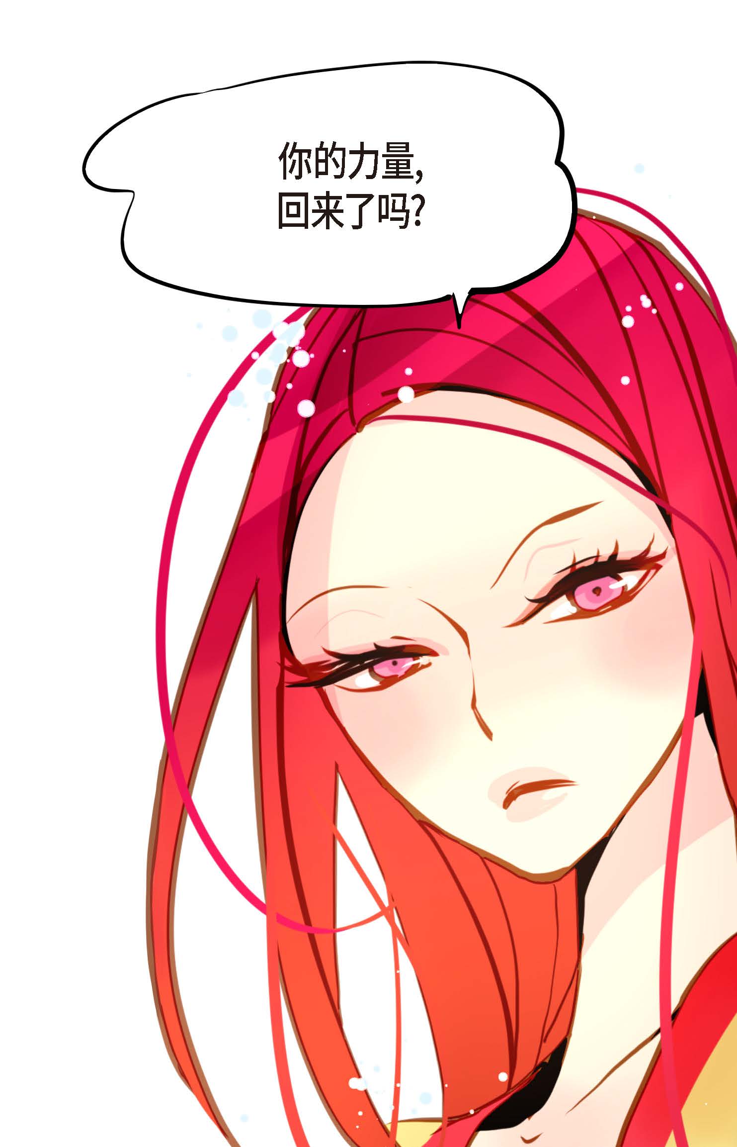 第91话 终于成了个平凡的人了-第92话