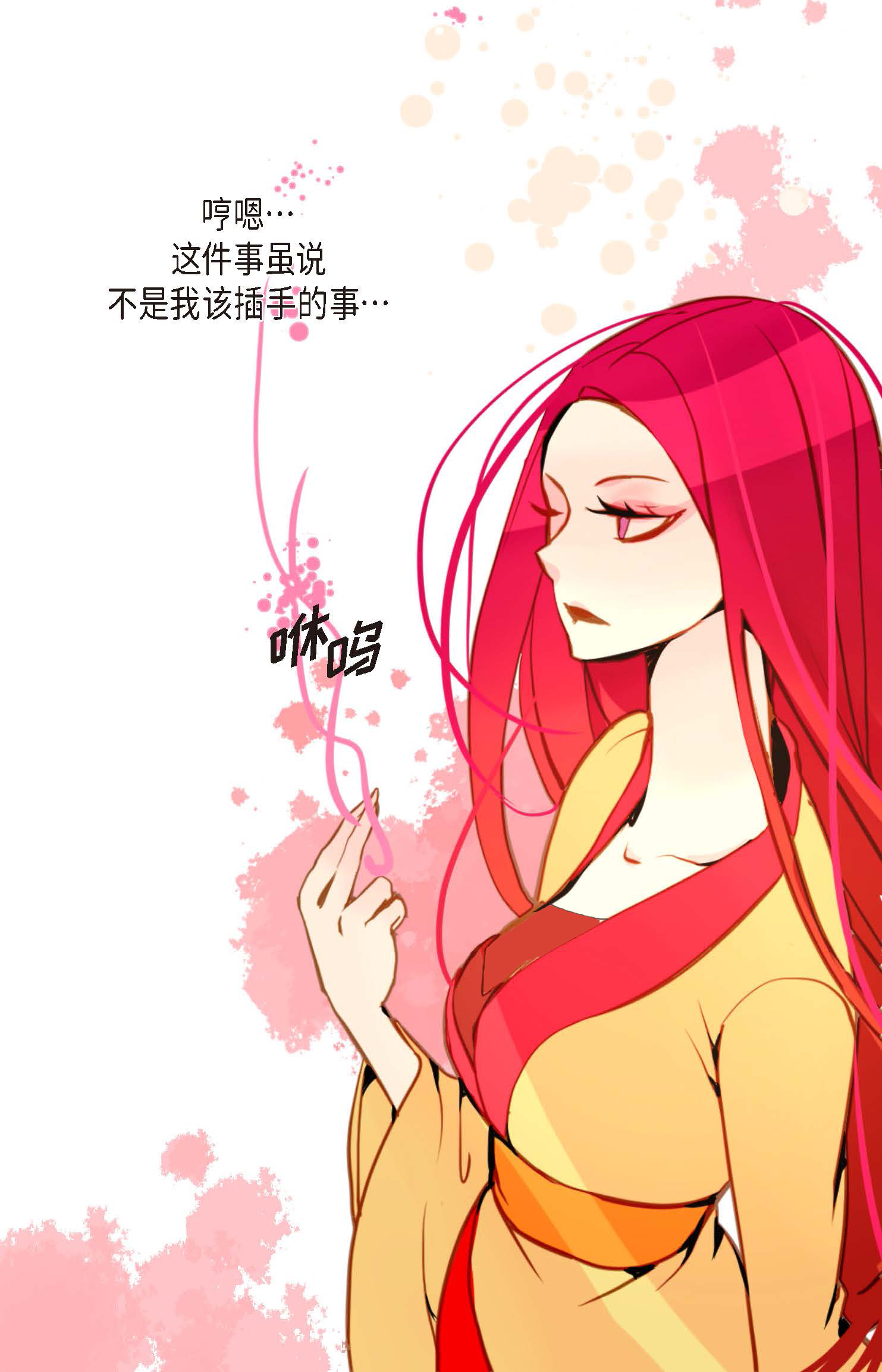 第91话 终于成了个平凡的人了-第92话