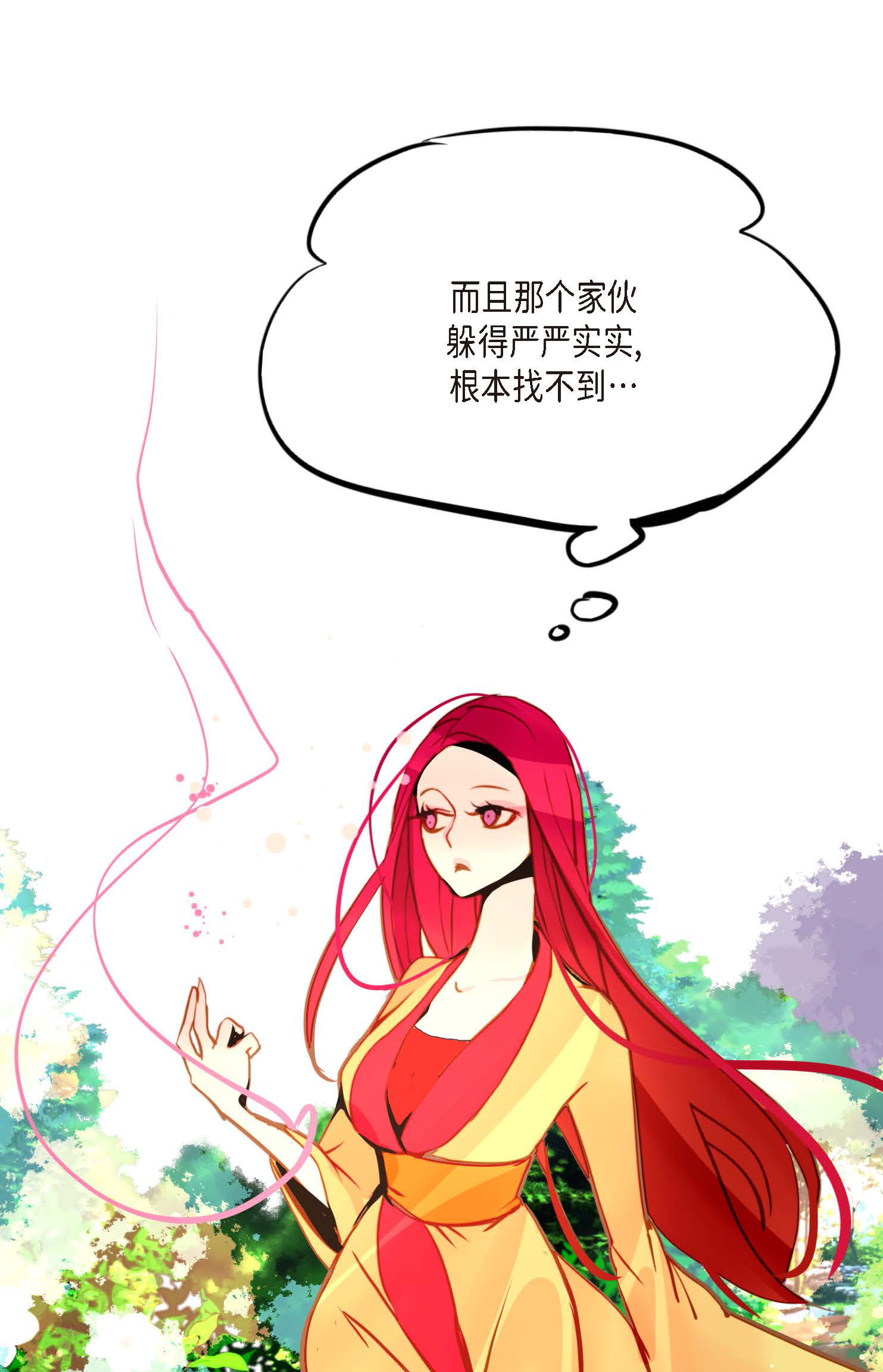 第91话 终于成了个平凡的人了-第92话