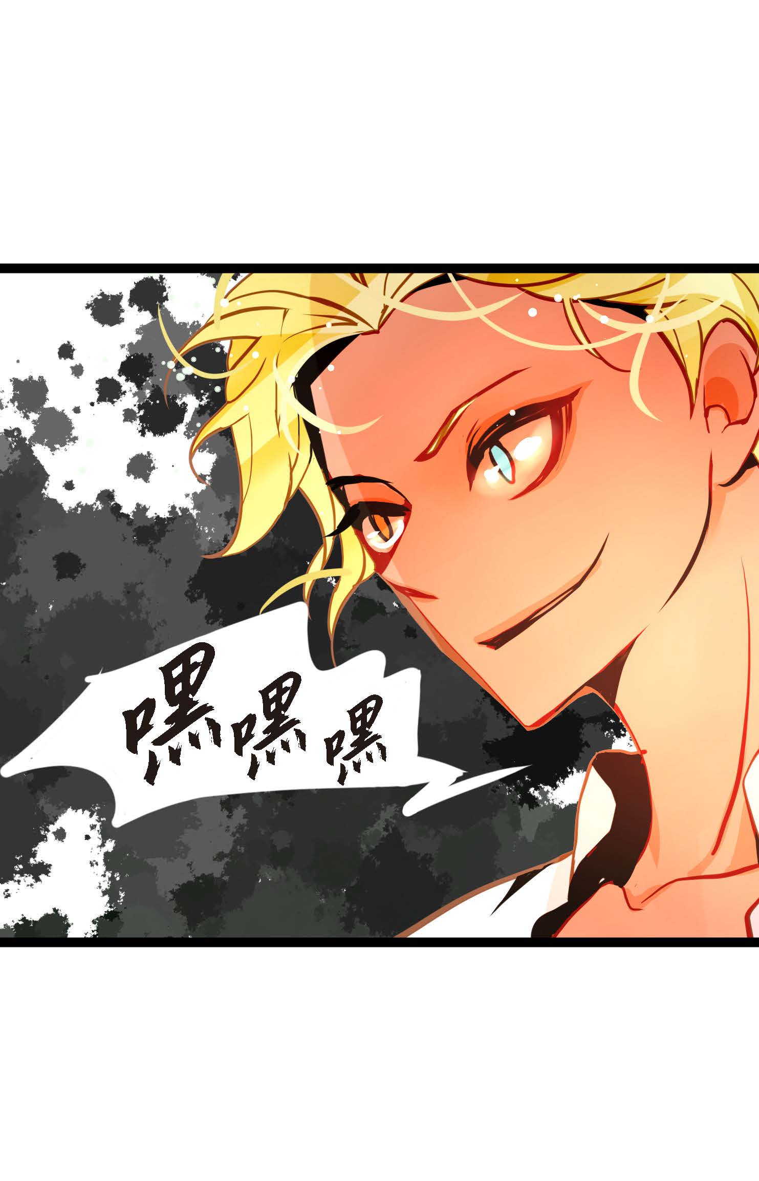 第91话 终于成了个平凡的人了-第92话