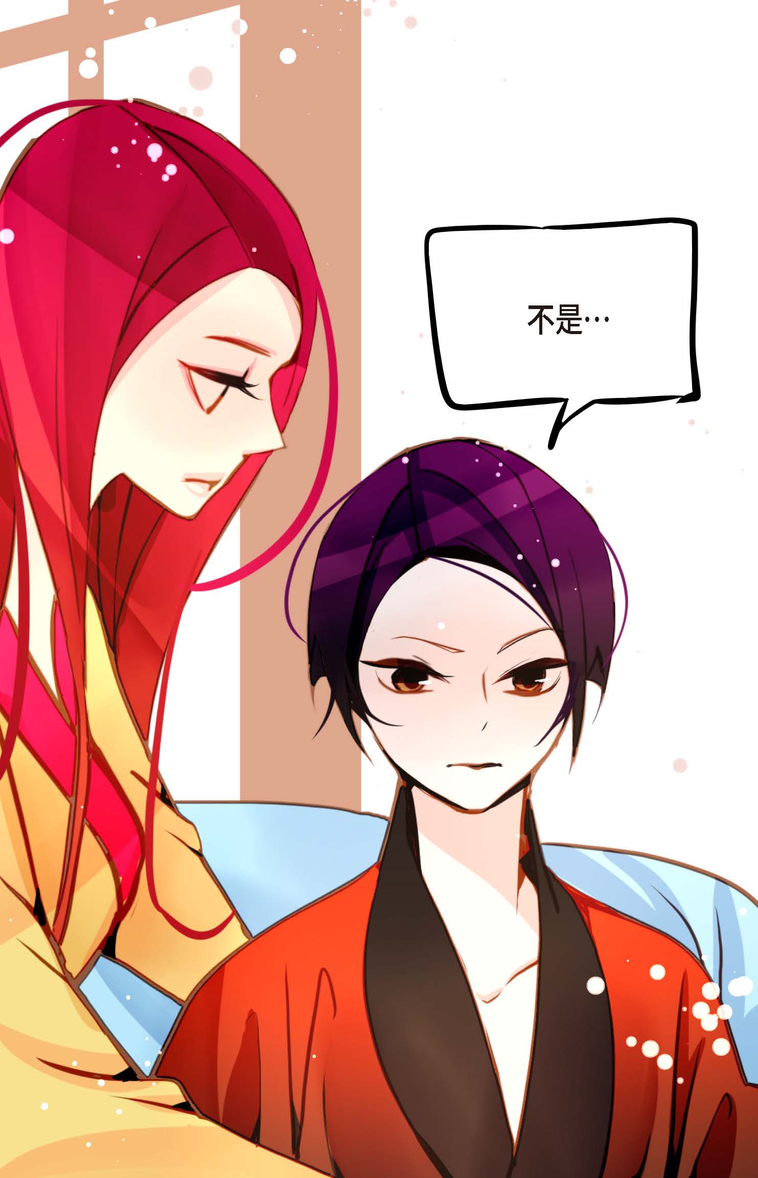 第91话 终于成了个平凡的人了-第92话