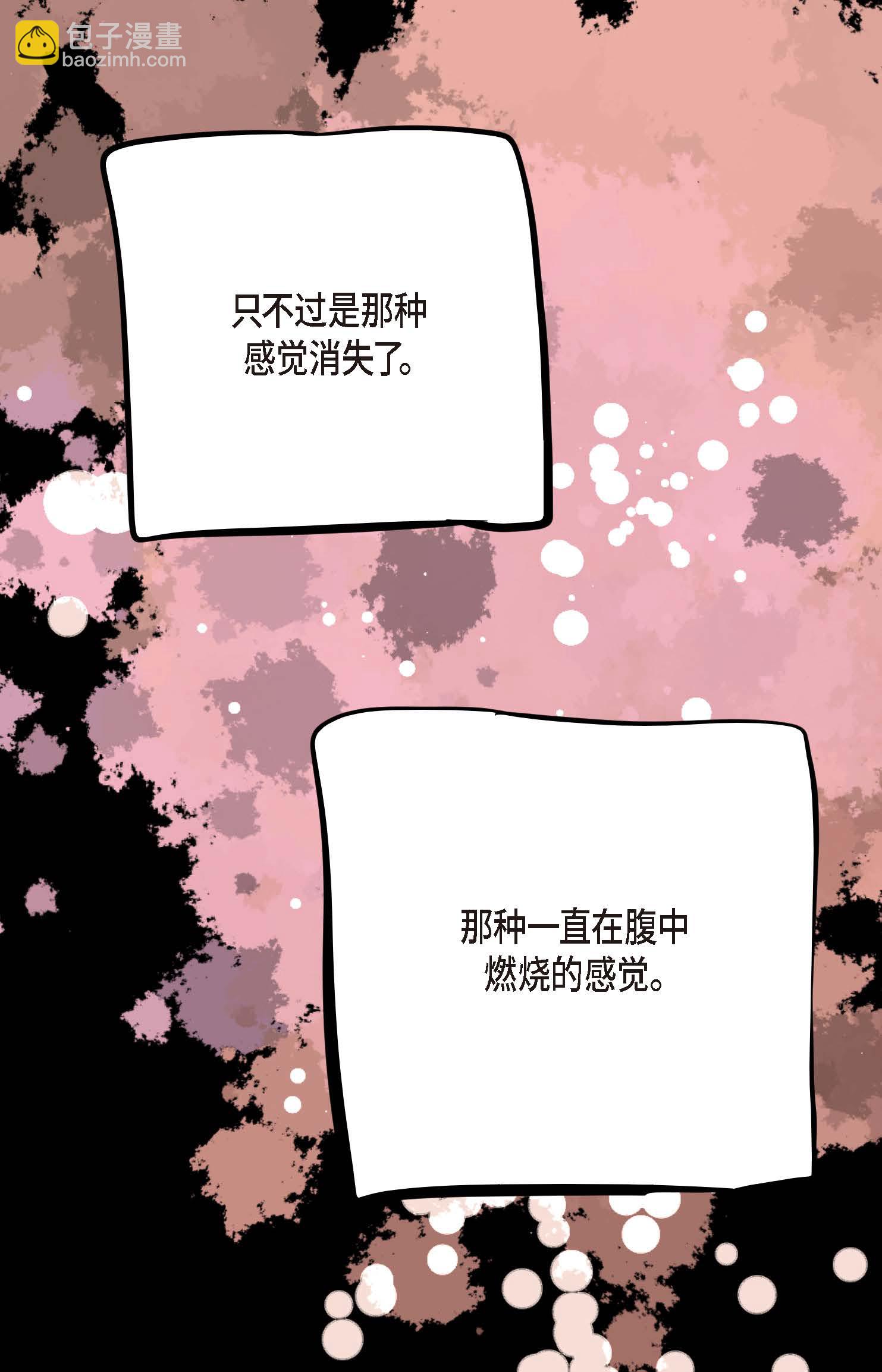 第91话 终于成了个平凡的人了-第92话