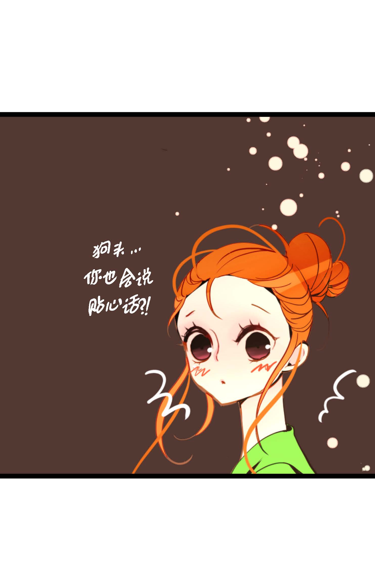 第93话 又黑又绿的气息-第94话