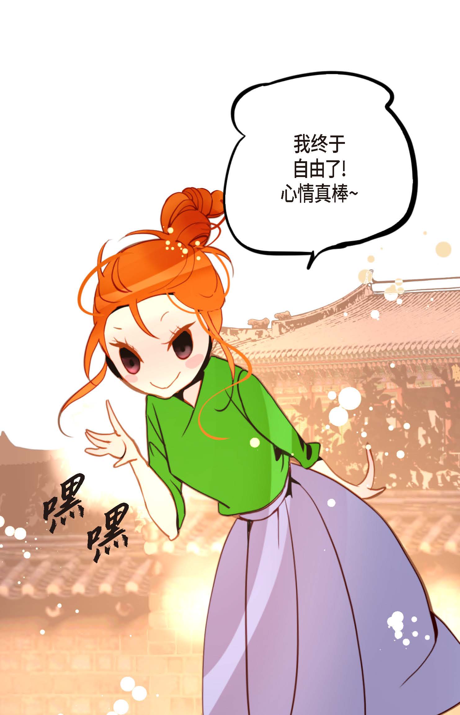 第93话 又黑又绿的气息-第94话