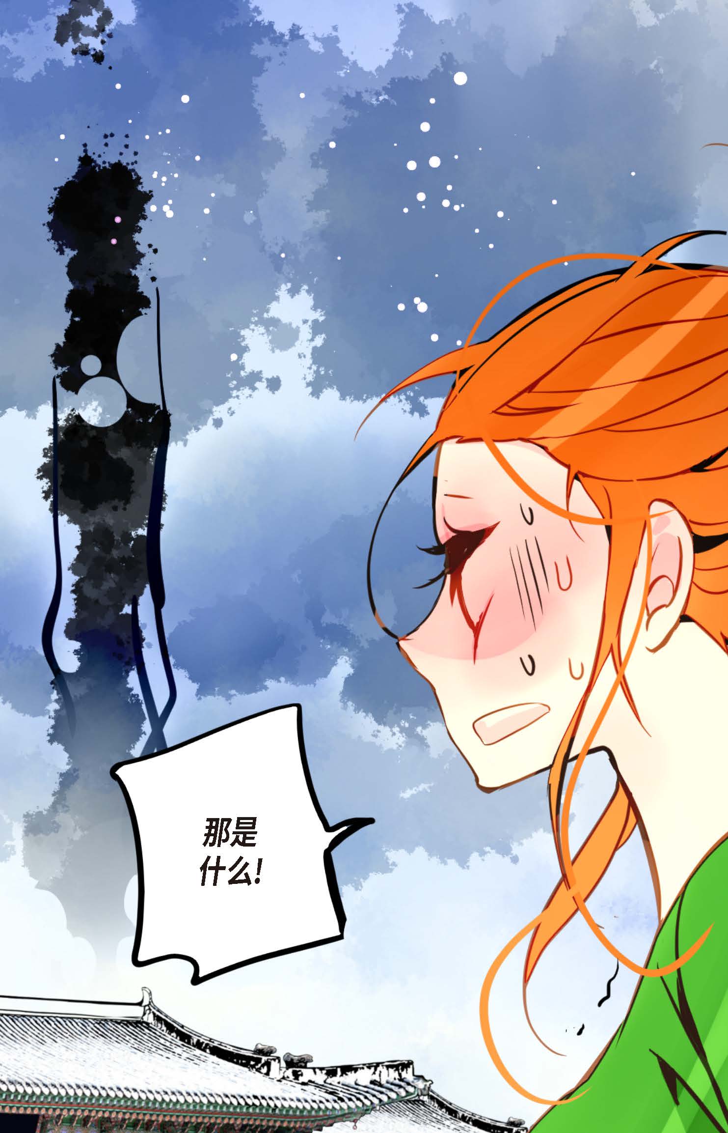 第93话 又黑又绿的气息-第94话