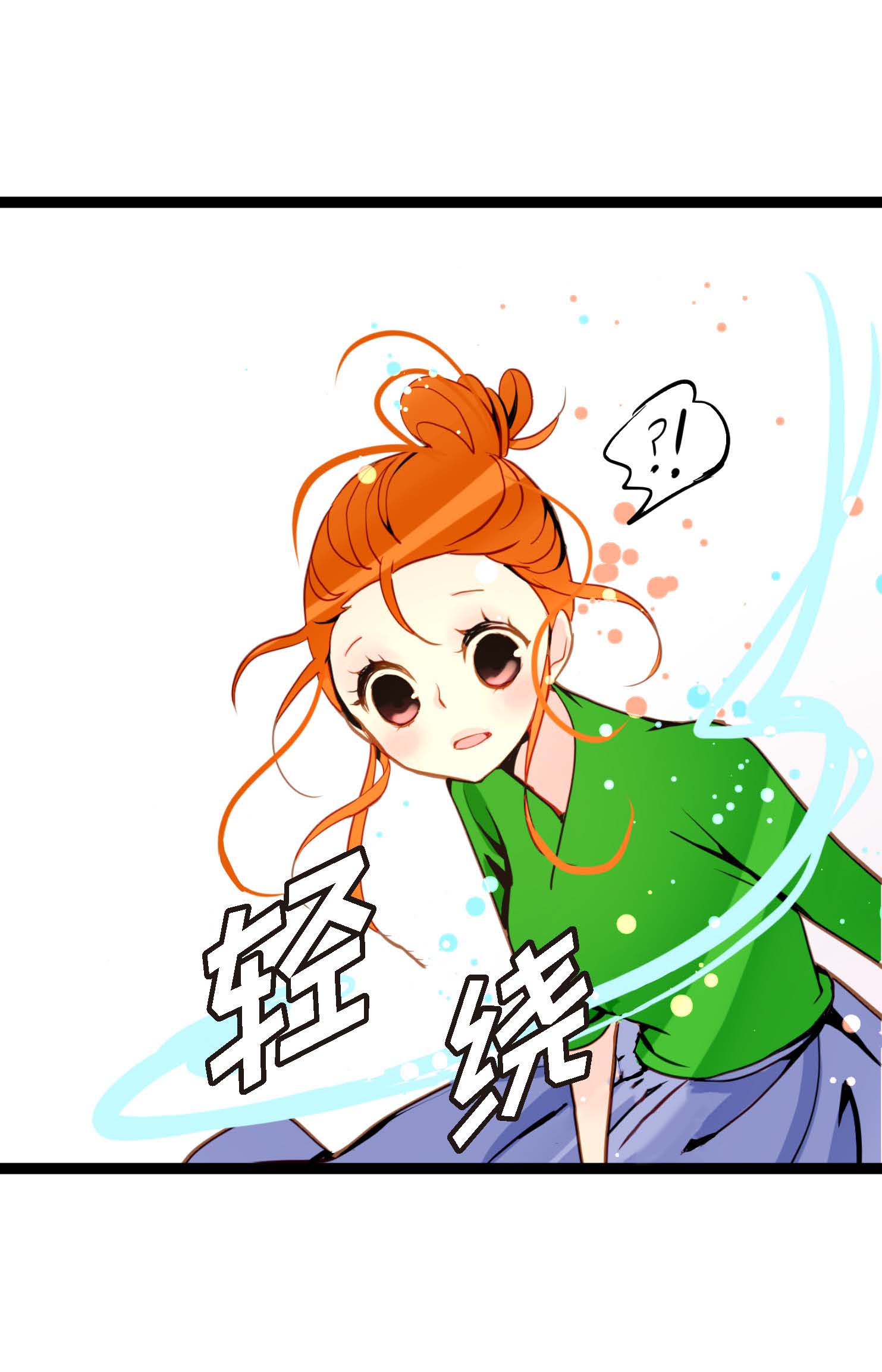 第93话 又黑又绿的气息-第94话