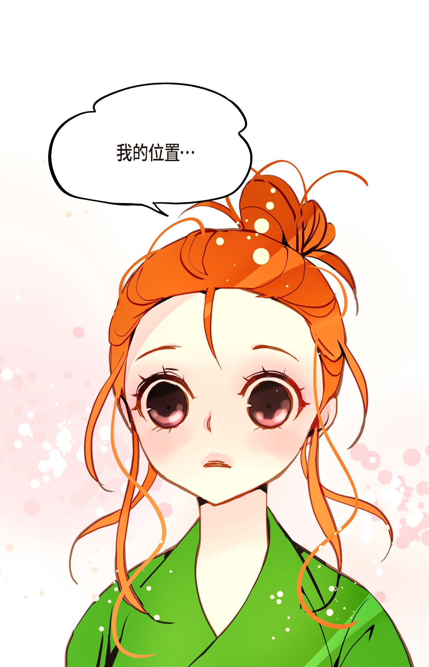 第93话 又黑又绿的气息-第94话