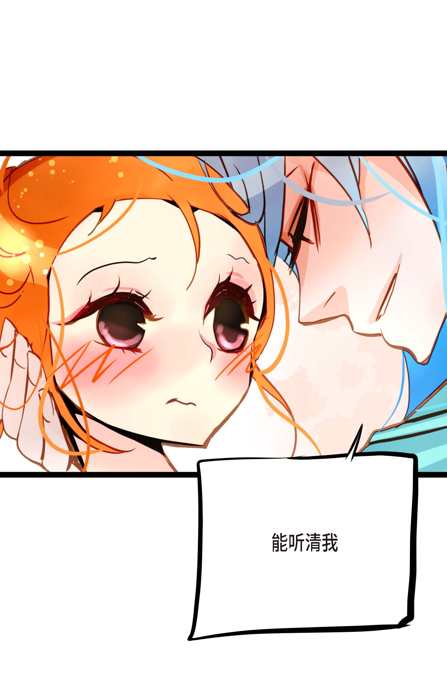 第93话 又黑又绿的气息-第94话