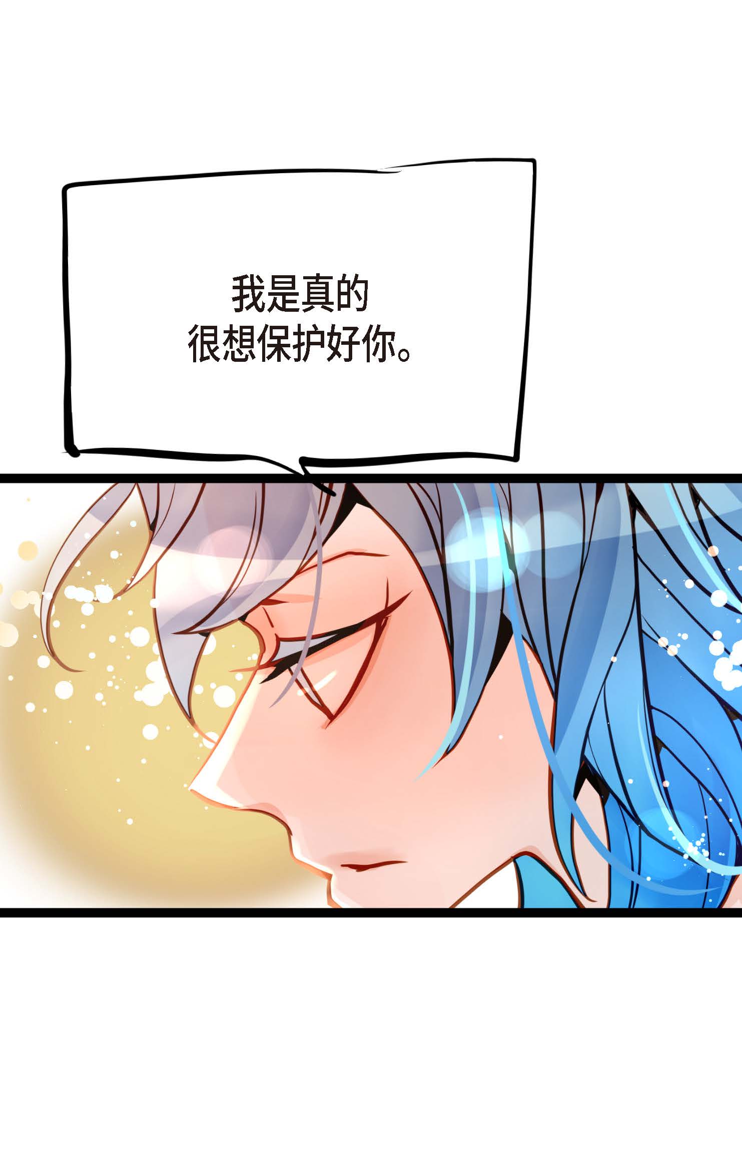 第93话 又黑又绿的气息-第94话