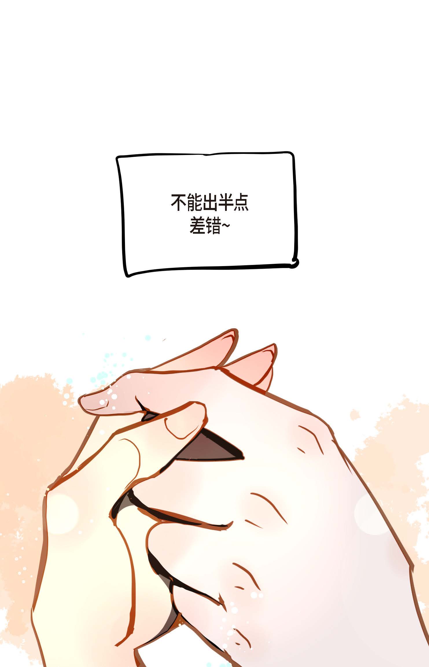 第93话 又黑又绿的气息-第94话
