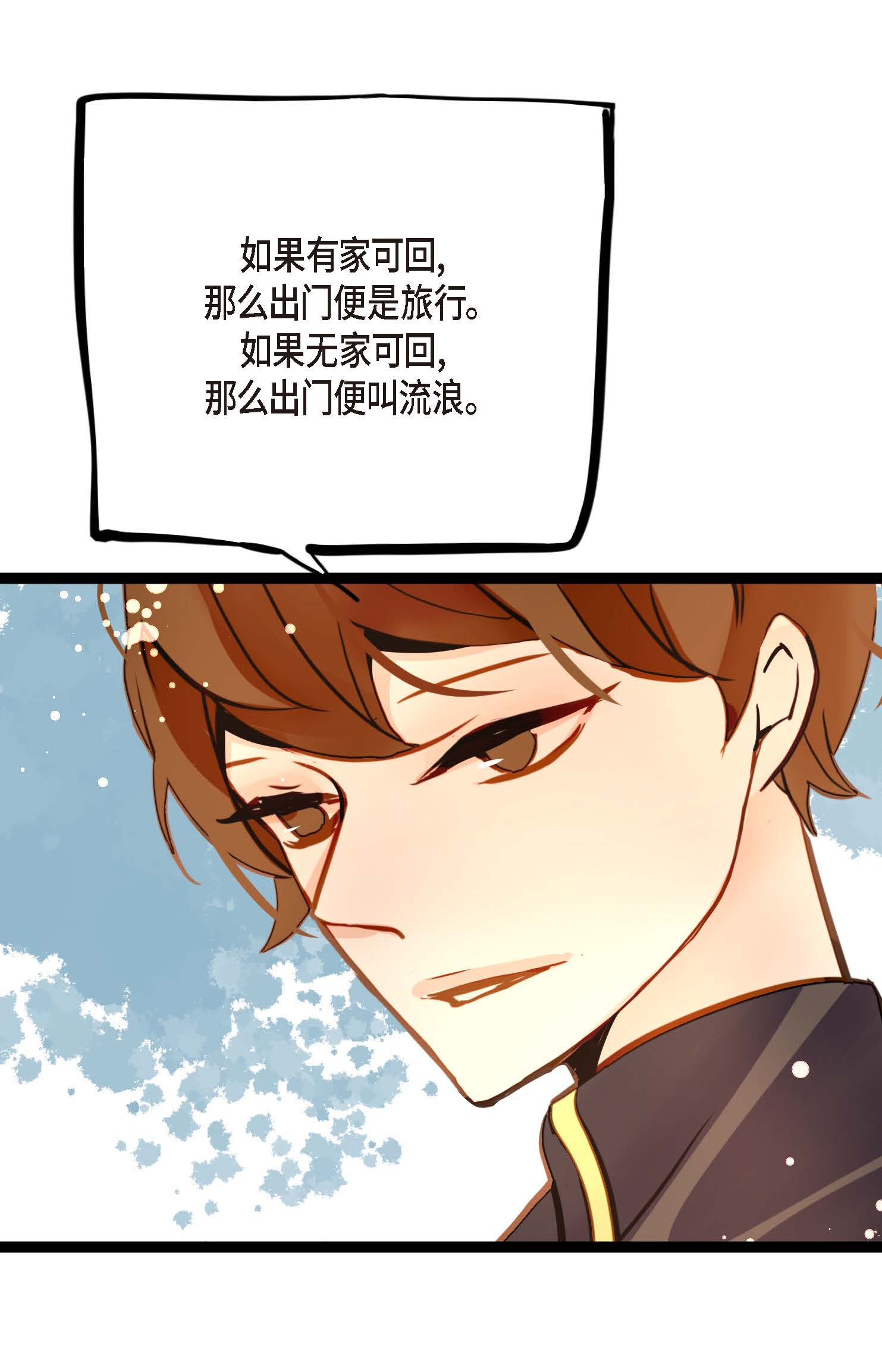 第93话 又黑又绿的气息-第94话