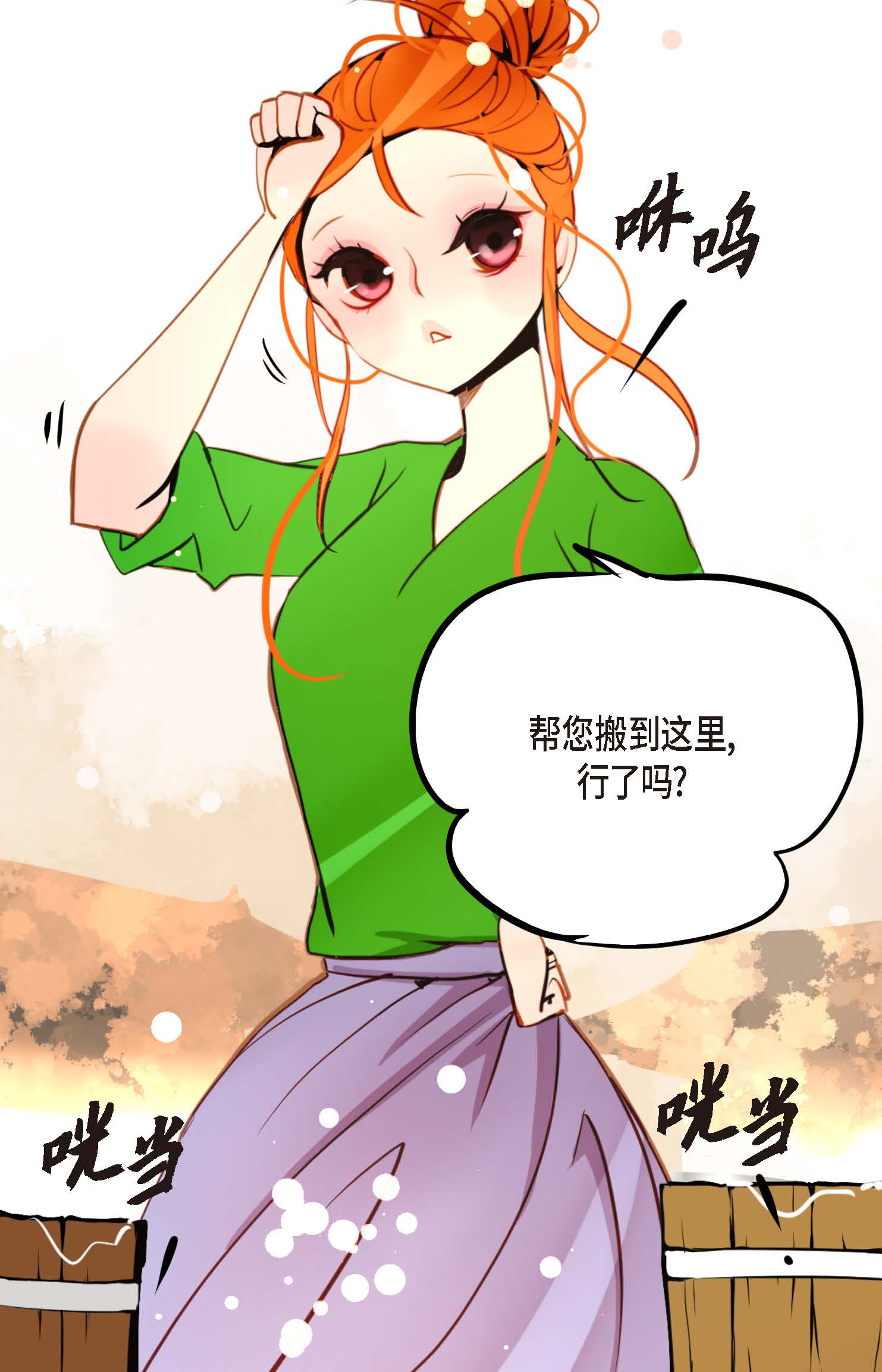 第95话 新的传染病-第96话
