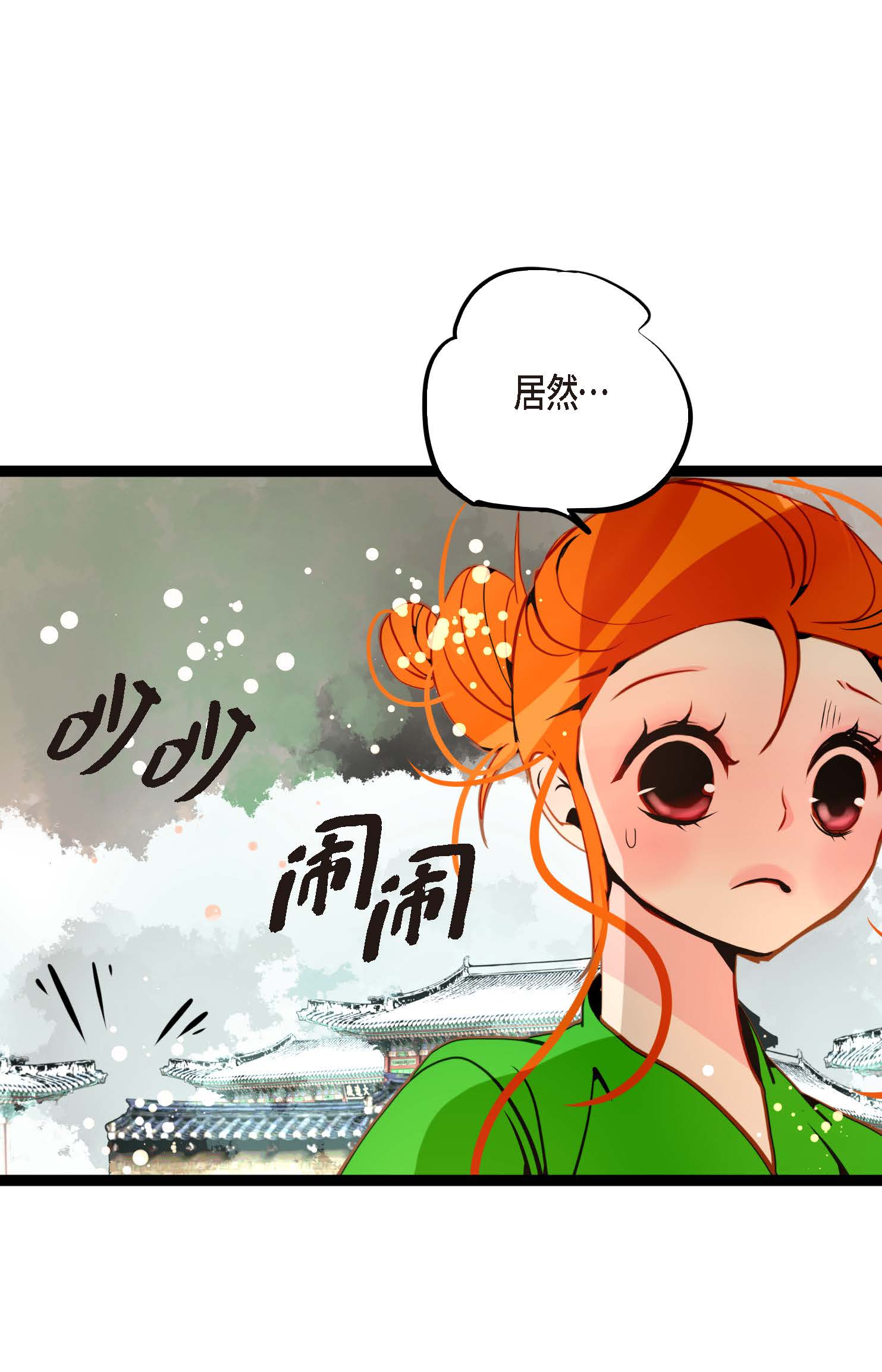 第95话 新的传染病-第96话