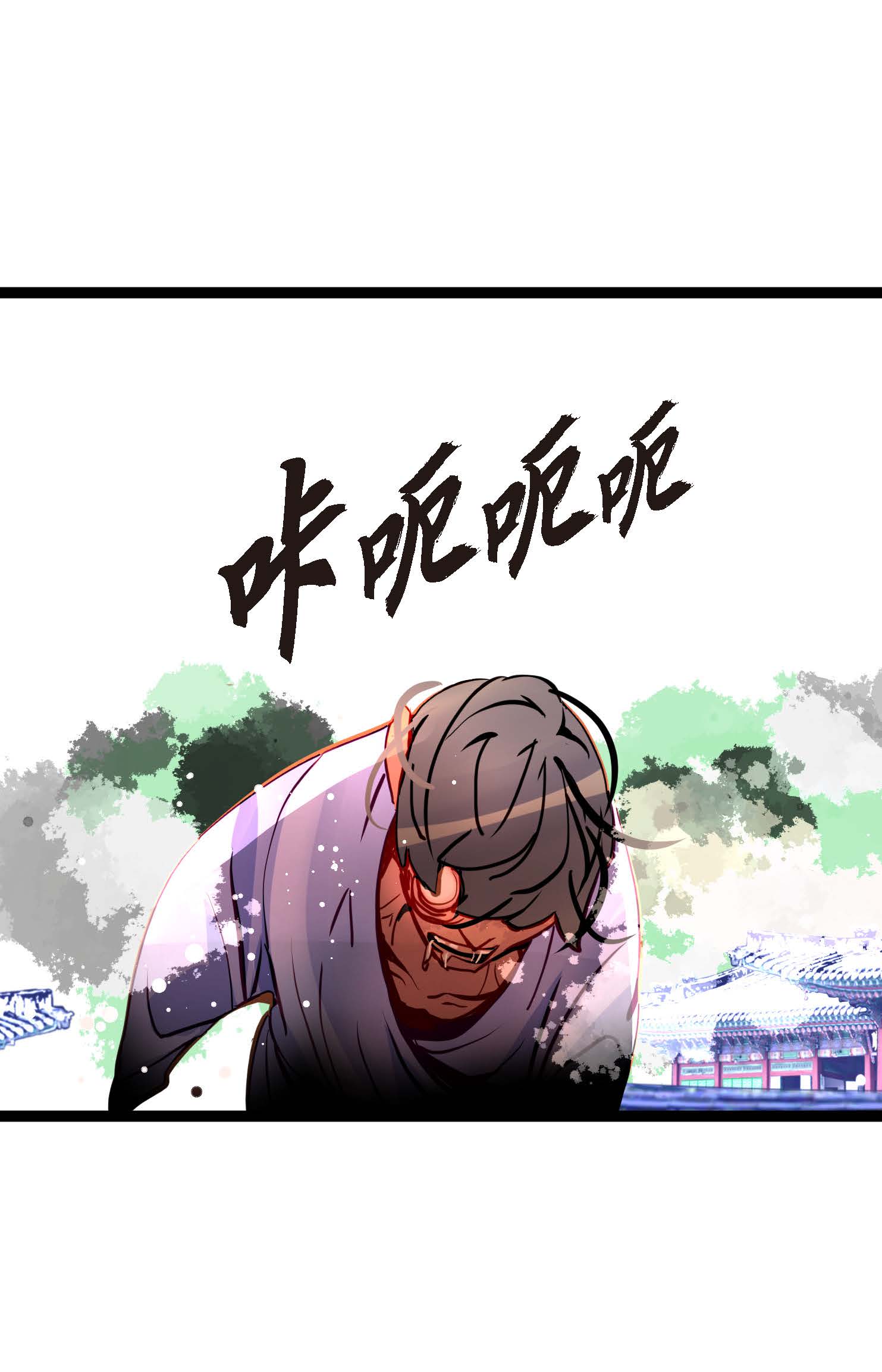 第95话 新的传染病-第96话