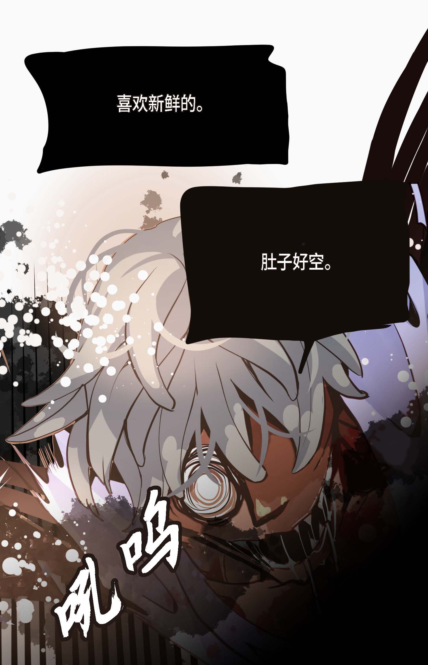 第95话 新的传染病-第96话