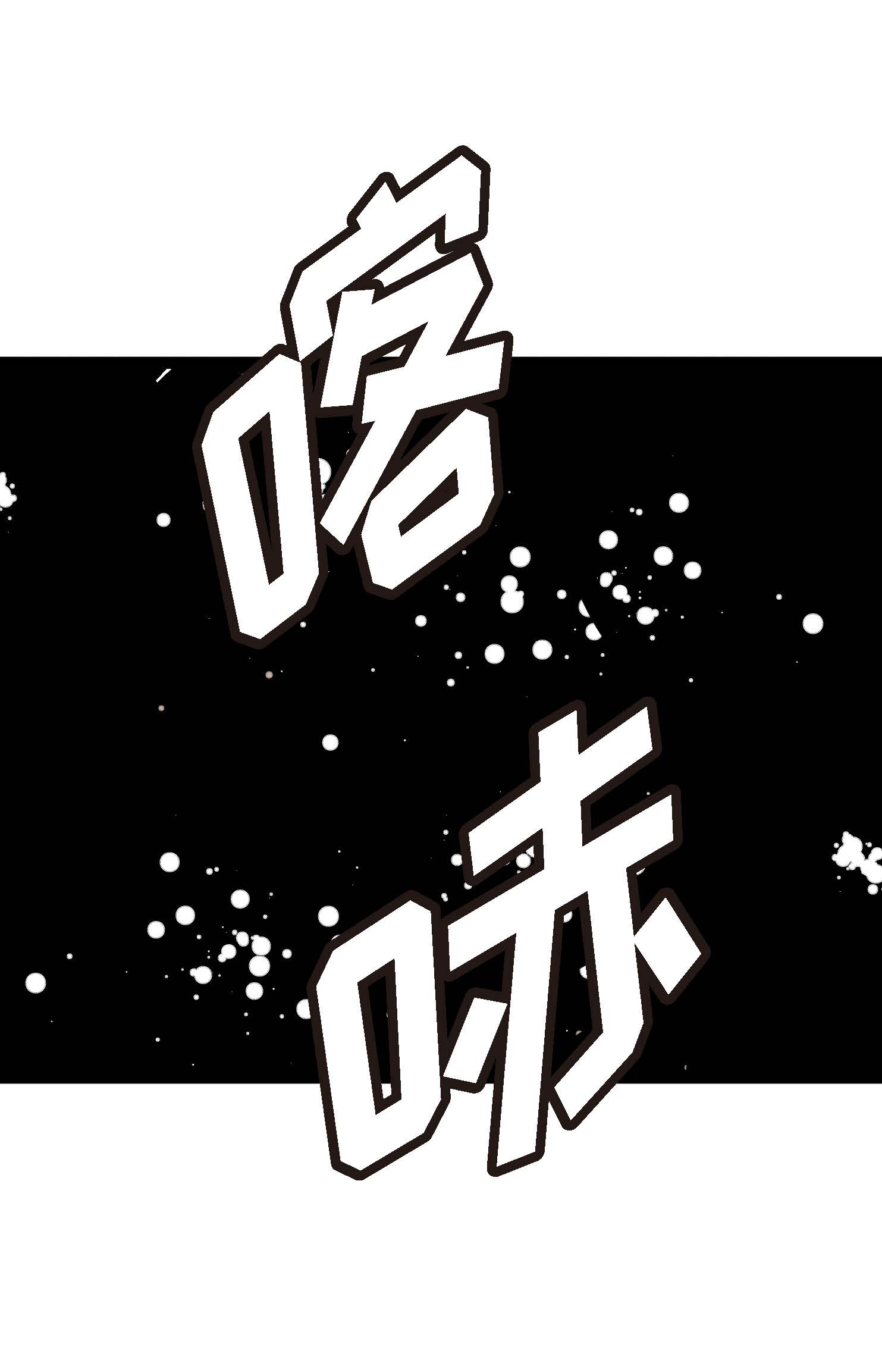 第95话 新的传染病-第96话