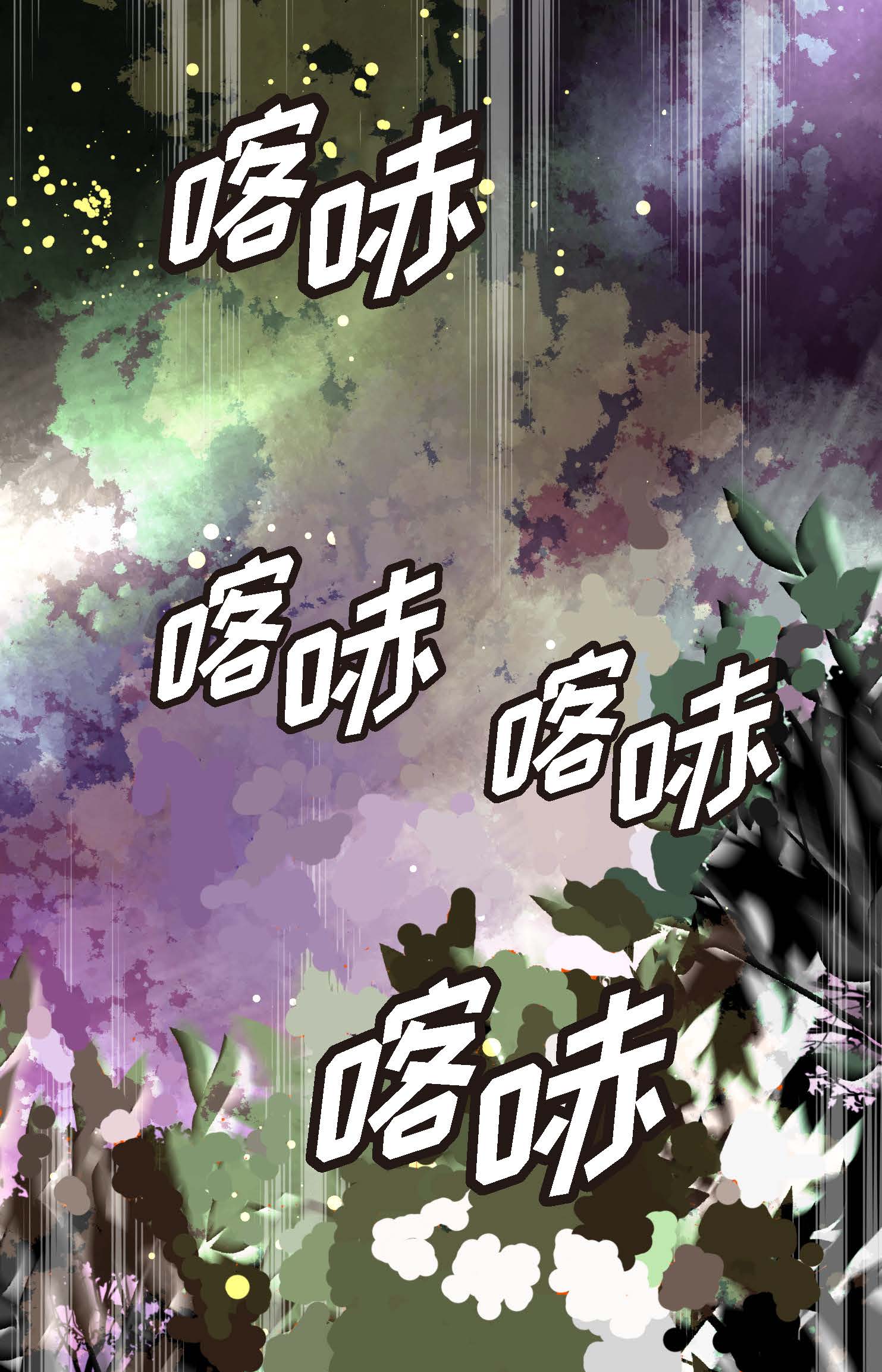 第95话 新的传染病-第96话