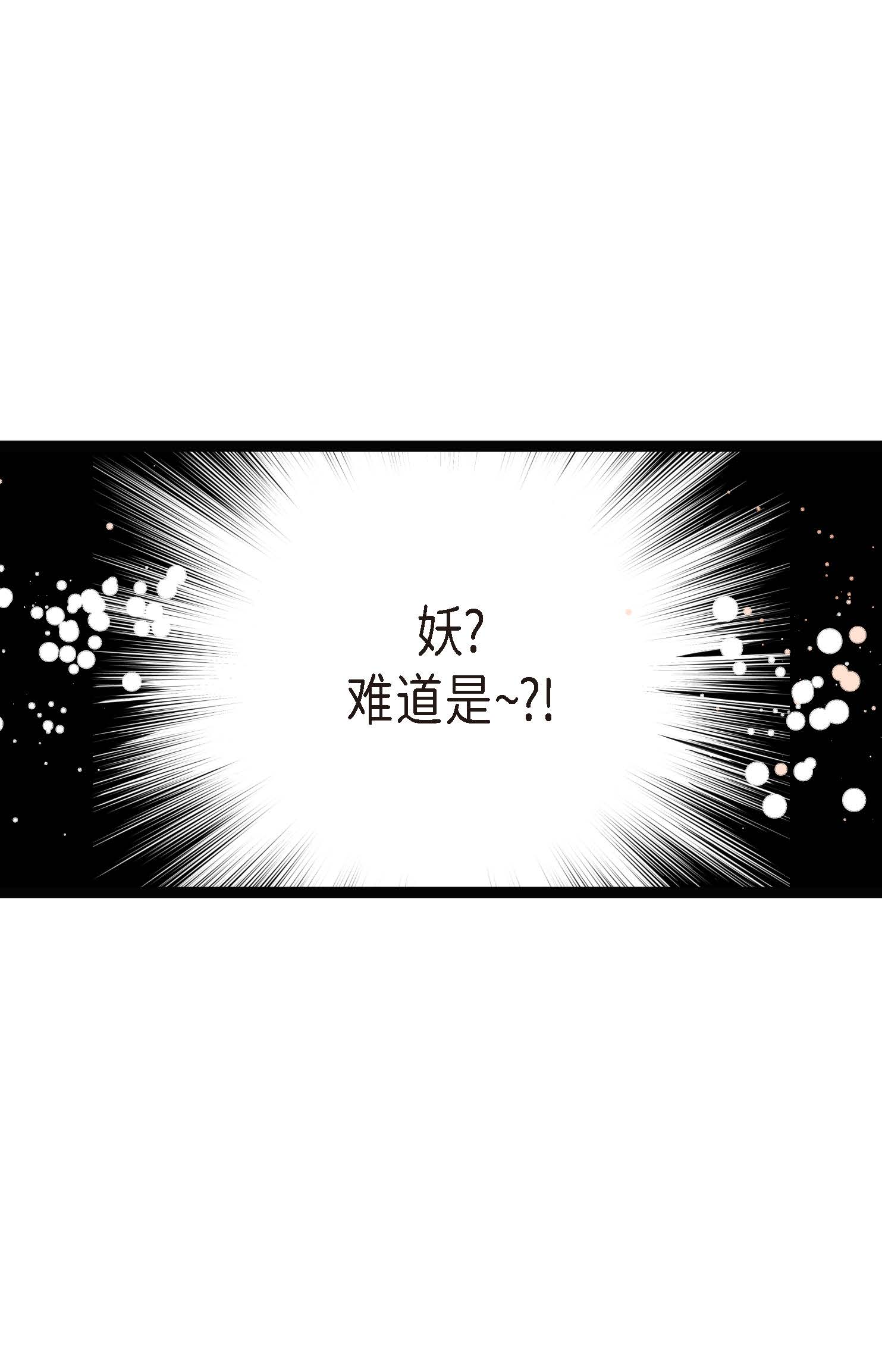 第95话 新的传染病-第96话