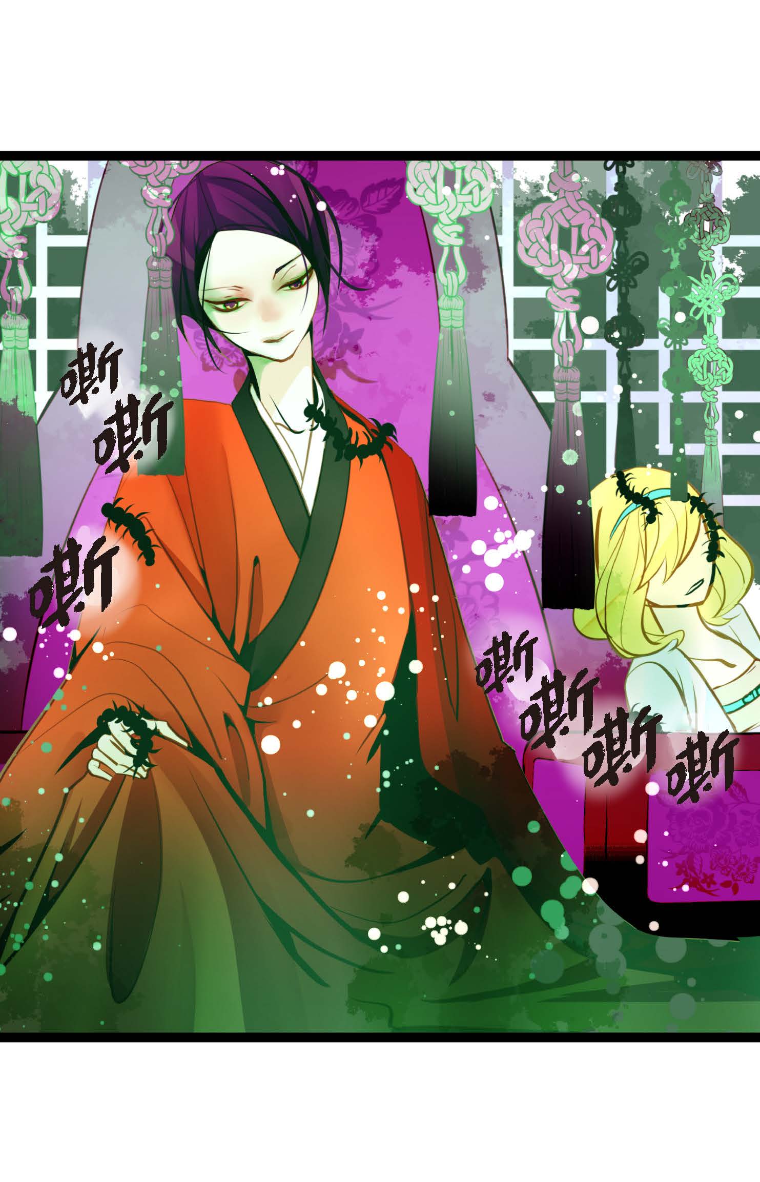 第97话 现在该躲到哪里去？-第98话