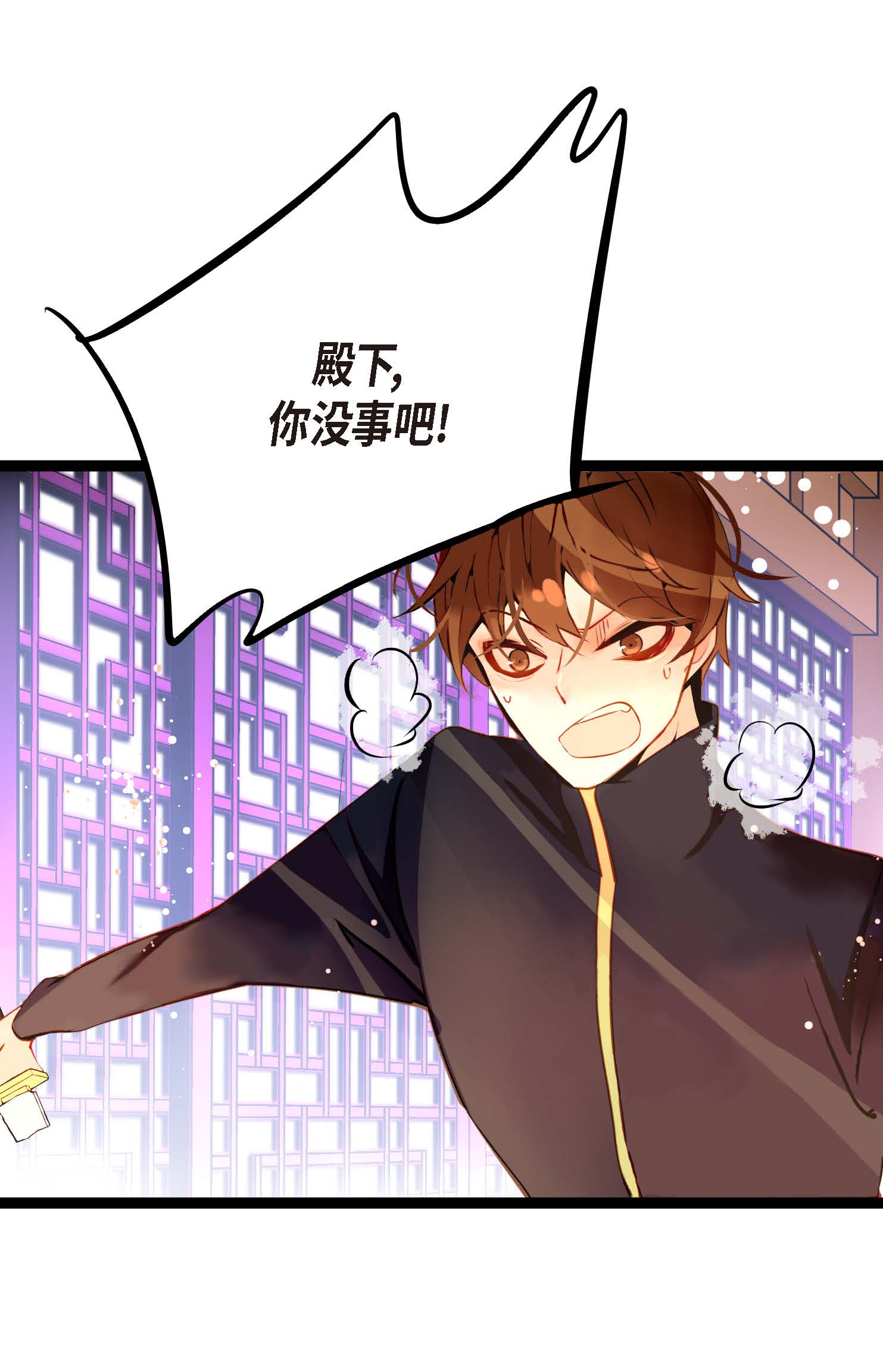 第97话 现在该躲到哪里去？-第98话