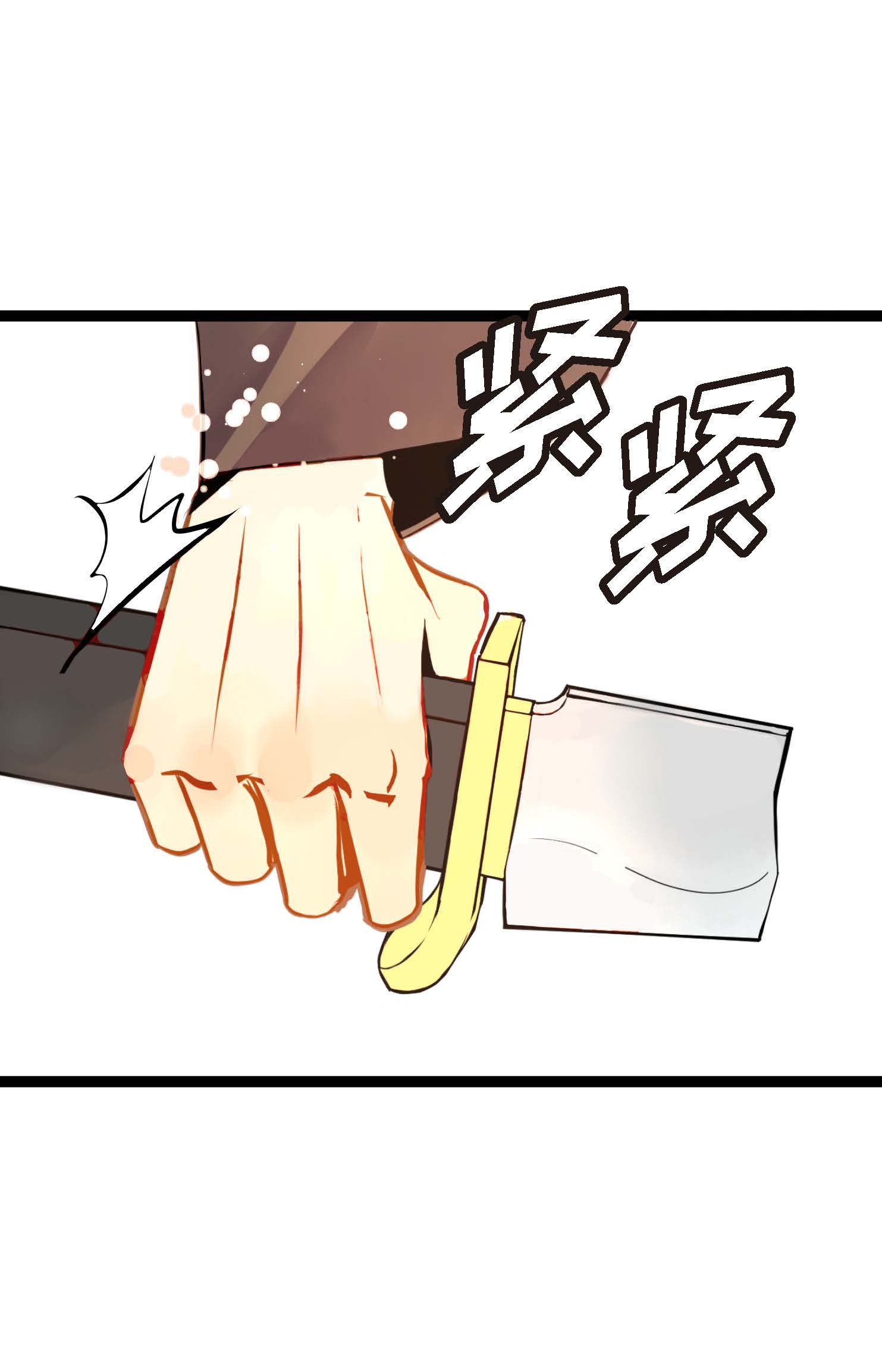 第97话 现在该躲到哪里去？-第98话