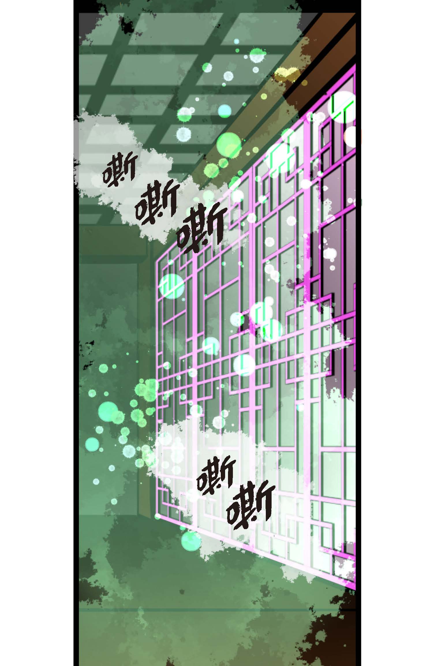 第97话 现在该躲到哪里去？-第98话