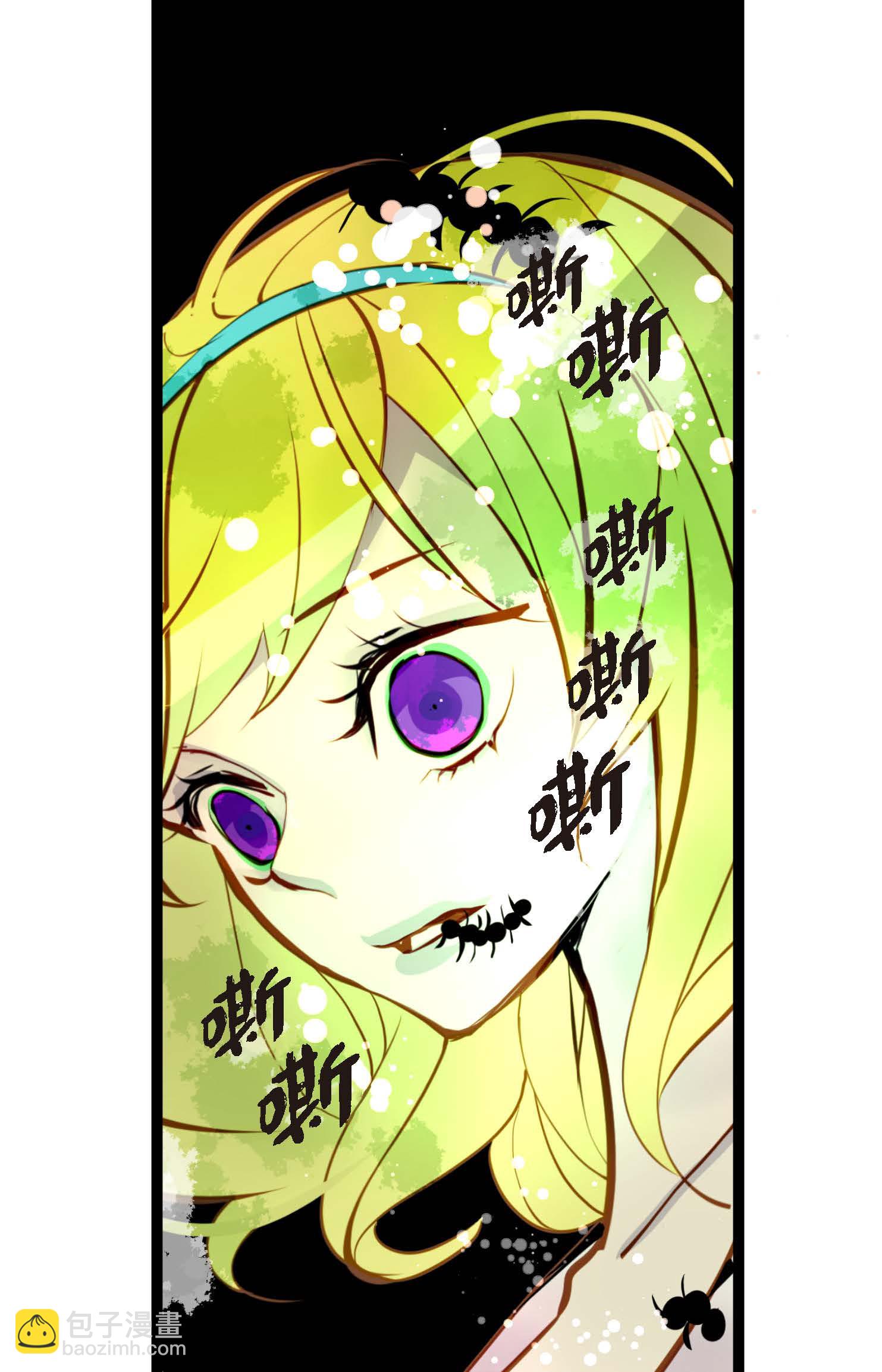 第97话 现在该躲到哪里去？-第98话