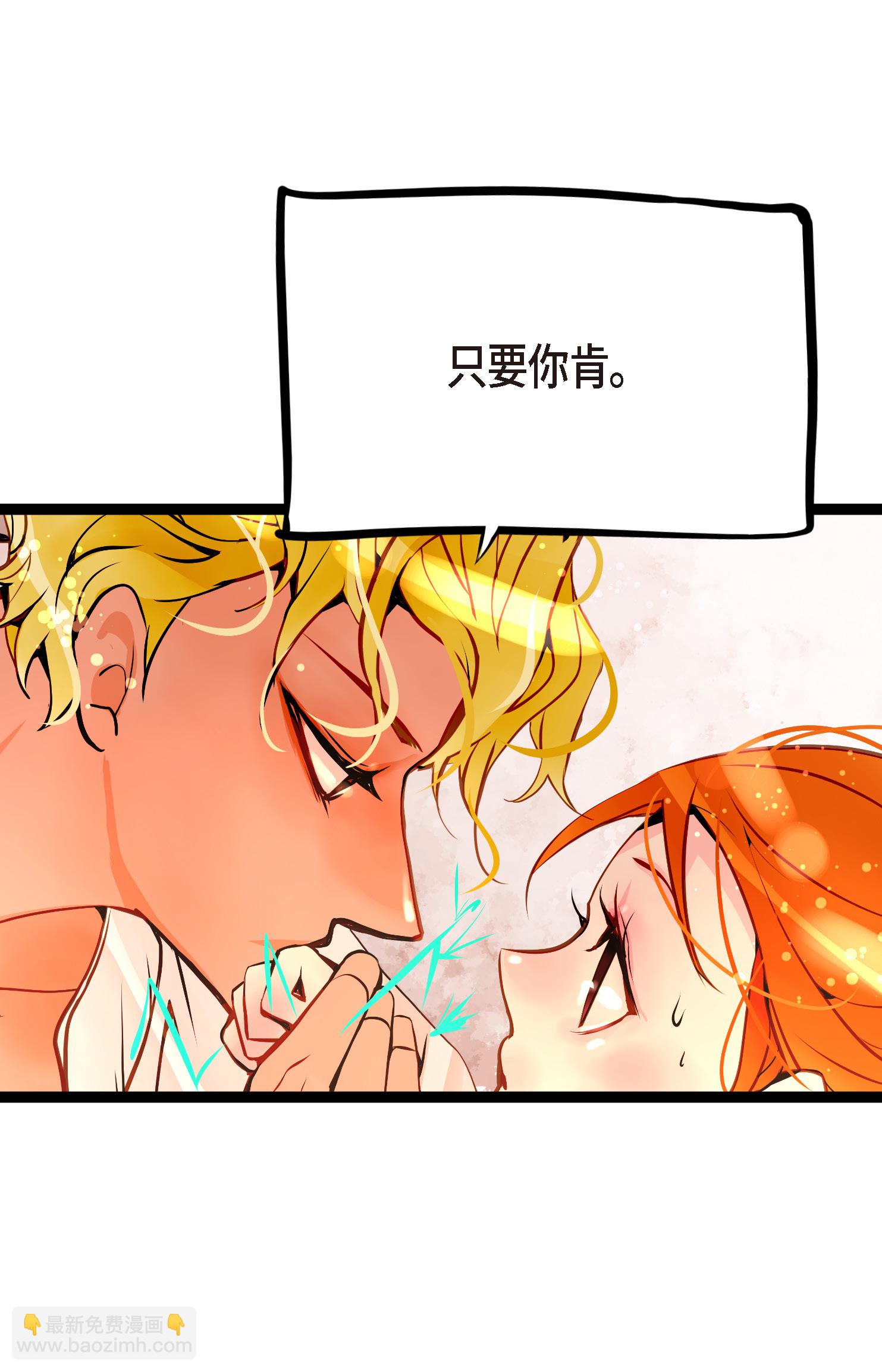 第99话 我从未做错过！-第100话