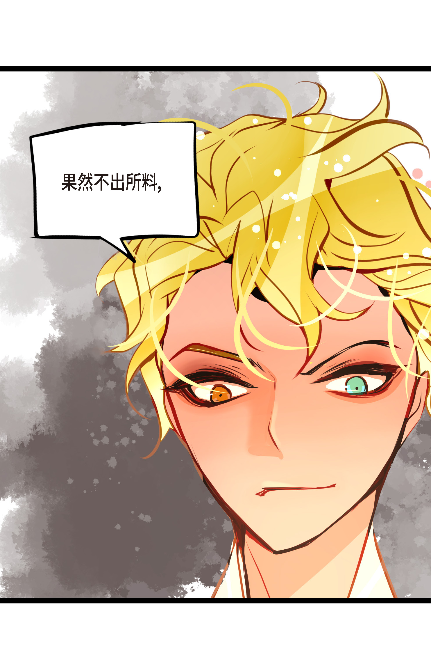 第99话 我从未做错过！-第100话