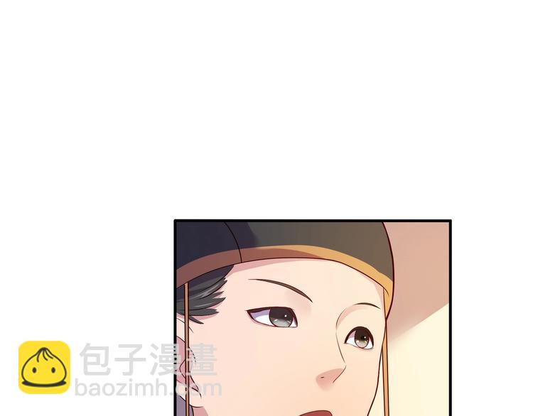第2话 帝王之血觉醒！(1/3)-第2话