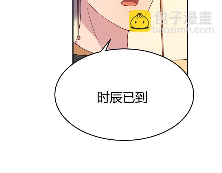 第2话 帝王之血觉醒！(1/3)-第2话