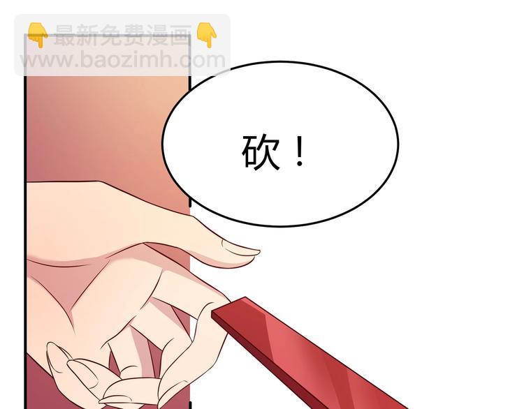 第2话 帝王之血觉醒！(1/3)-第2话