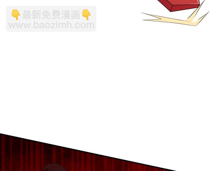 第2话 帝王之血觉醒！(1/3)-第2话