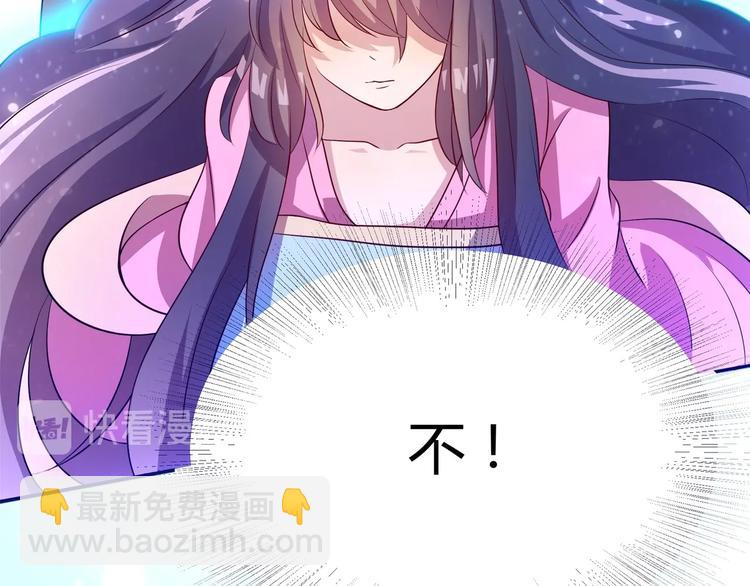 第2话 帝王之血觉醒！(1/3)-第2话