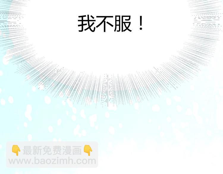 第2话 帝王之血觉醒！(1/3)-第2话