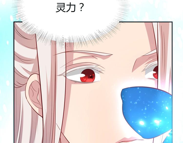 第2话 帝王之血觉醒！(1/3)-第2话