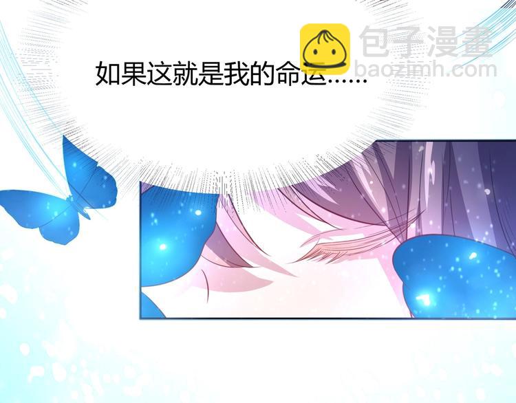 第2话 帝王之血觉醒！(1/3)-第2话