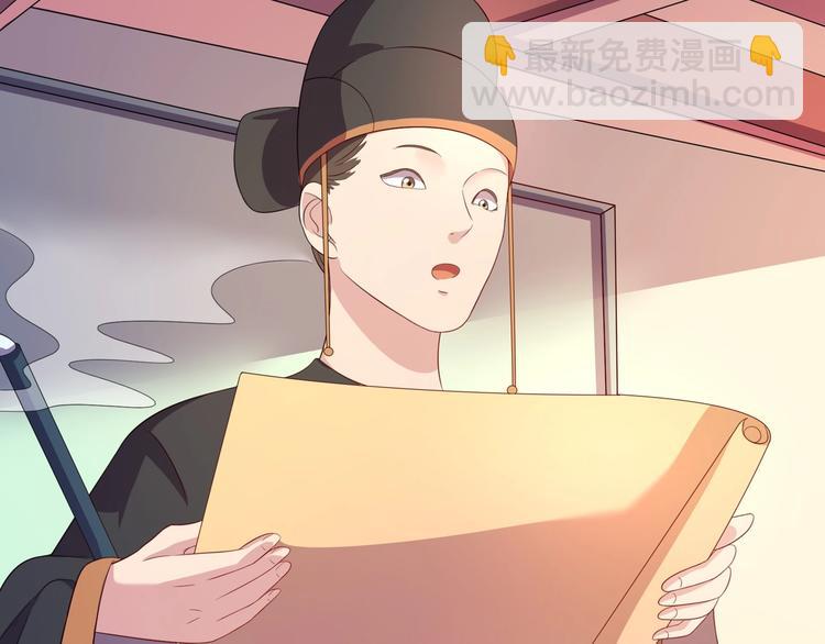 第2话 帝王之血觉醒！(1/3)-第2话