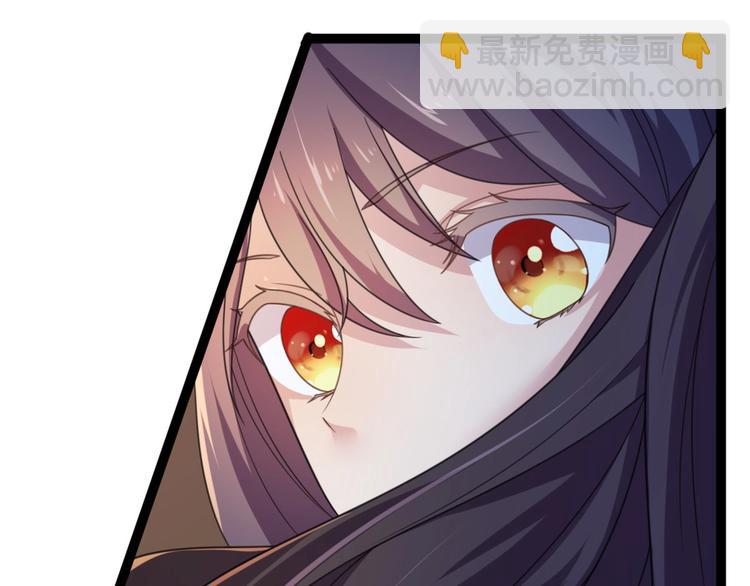 第12话 我被妖王大人咬了？！(1/3)-第12话