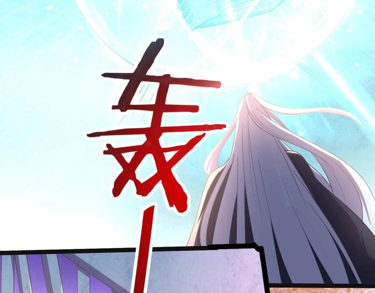 第12话 我被妖王大人咬了？！(1/3)-第12话