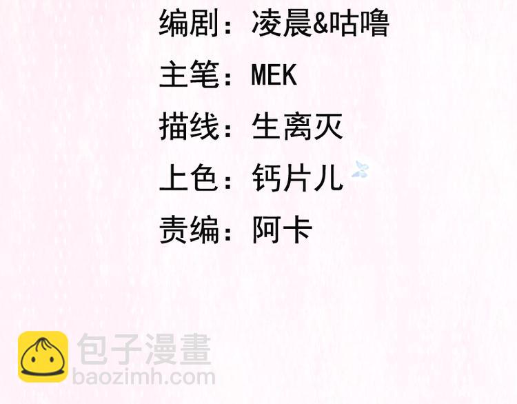 第14话 我要的是这盛世长安(1/2)-第14话