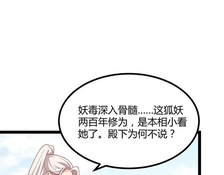 第14话 我要的是这盛世长安(1/2)-第14话