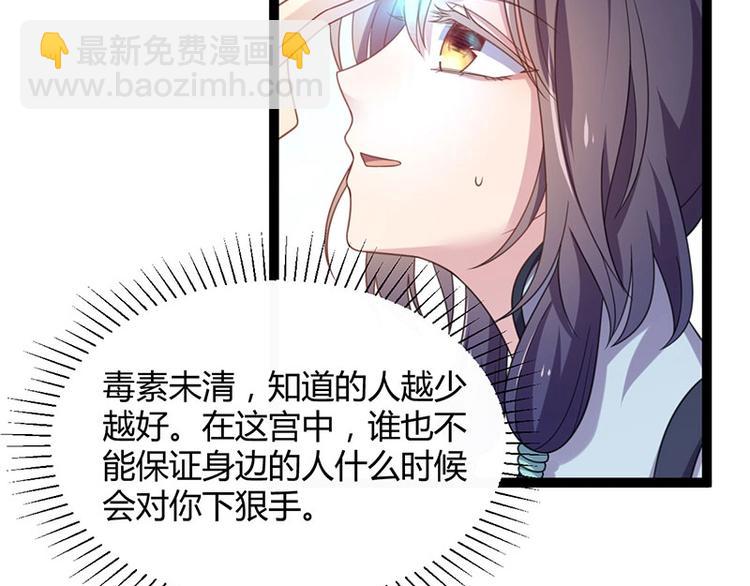 第14话 我要的是这盛世长安(1/2)-第14话