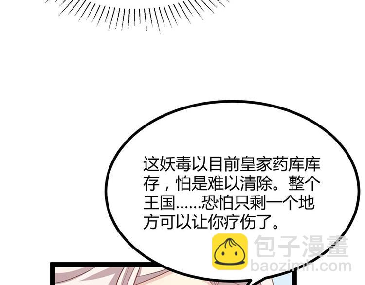 第14话 我要的是这盛世长安(1/2)-第14话