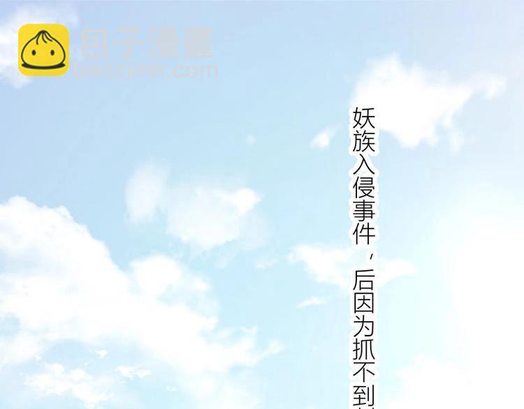 第14话 我要的是这盛世长安(1/2)-第14话